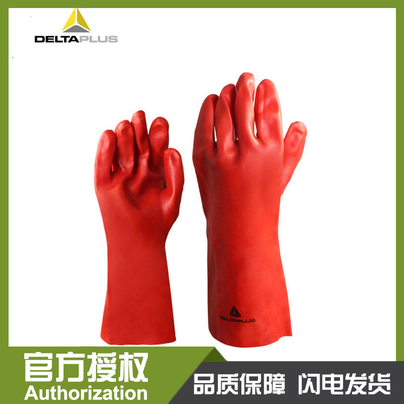 Delta Deltaplus PVC 7335 Anti-Microbial Vulcanized Wear-Resistant Gloves 201735