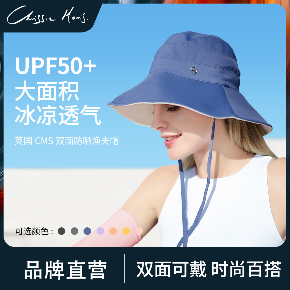British CMS Sun-Proof Bucket Hat Women's Double-Sided UV Protection Face-Covering and Sun-Shadi