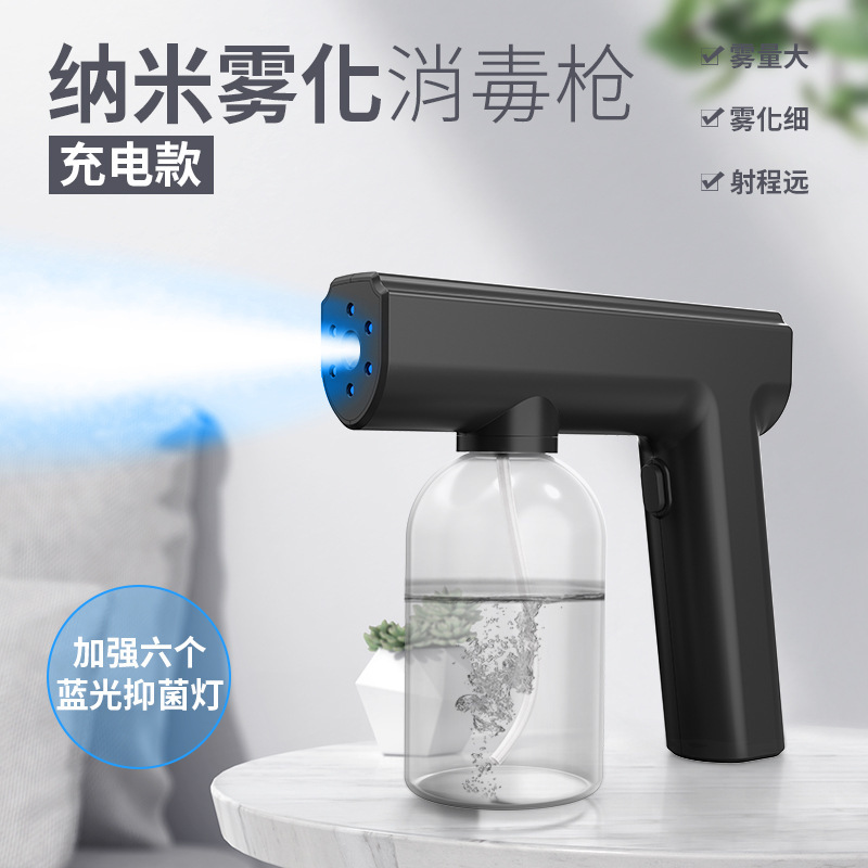 2021 Cross-Border Handheld Atomization Disinfection Blue Light Disinfection Wireless Spray Disinfect