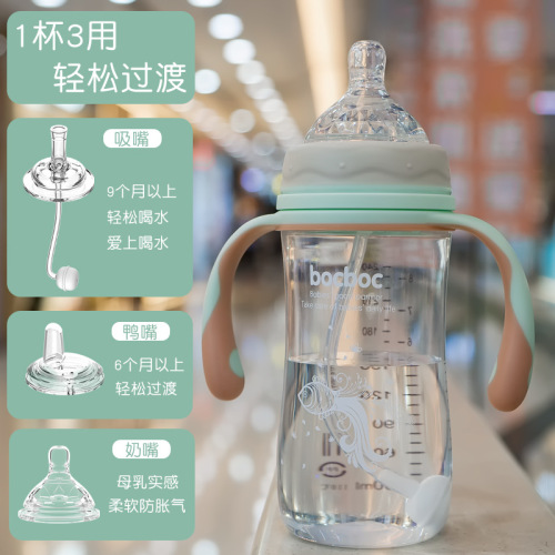 newborn feeding bottle infant wide caliber pp feeding bottle maternal and child supplies physical store factory wholesale processing customization