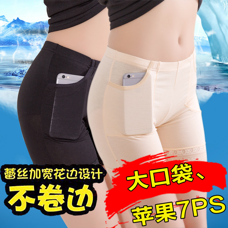 Women's Safety Pants with Pockets Anti-Exposure Lace Summer Modal Plump Girls Oversized Legging