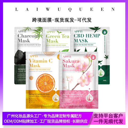 cross-border spot appti plant extract essence vc brightening skin moisturizing soft skin green tea bamboo charcoal mask wholesale
