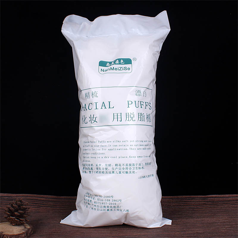 Factory Direct Sales Manicure Nail Washing Cotton 200G Disinfection Tool Beauty Salon Special Degrea