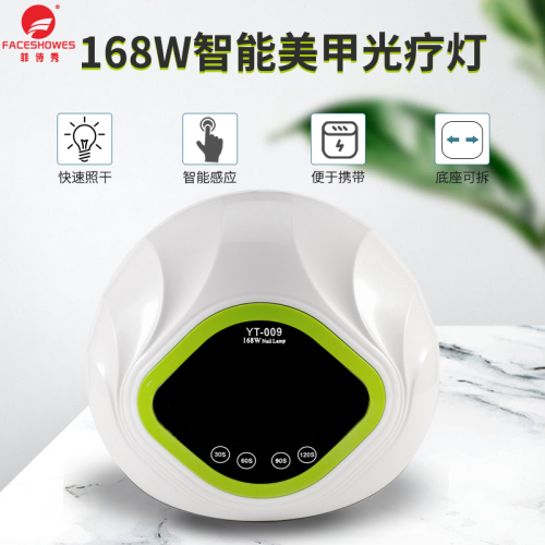 68W High-Power Infrared Intelligent Induction 42 Lamp Beads Nail Lamp Built-in Small Fan Four-Gear Setting 