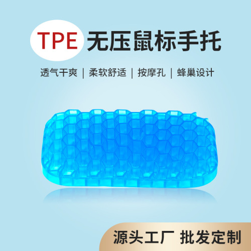 tpe pressueless mouse hand support wristband game office soft breathable washing massage wrist memory pad