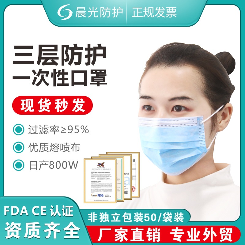 Factory Wholesale Custom Efficient Filter Protection Dustproof Three-Layer Non-Woven Fabric Containi