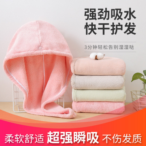 tiktok same quick-drying thickened shower cap soft breathable coral fleece microfiber absorbent closed toe towel hair drying cap