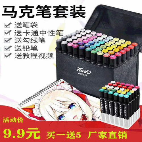 factory direct supply children‘s painting brush color pen set 48 color marker student color pen children‘s painting pen wholesale
