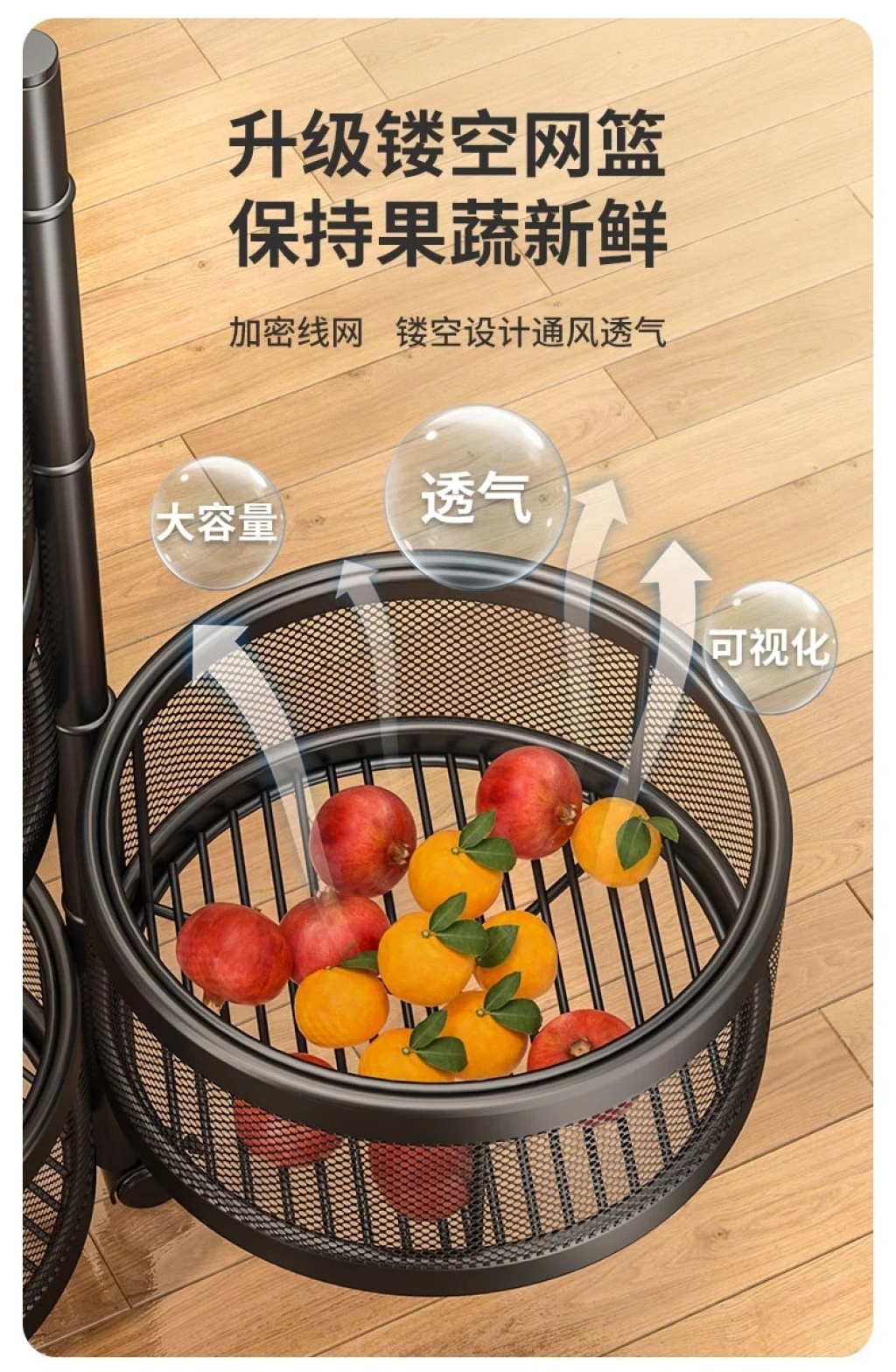 厨房水果蔬菜置物架免安装圆形菜篮子多层可旋转收纳架收纳筐详情6
