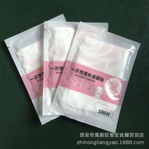 hydrating mask stickers plastic wrap mask ultra-thin disposable mask paper disposable plastic mask stickers 100 pieces