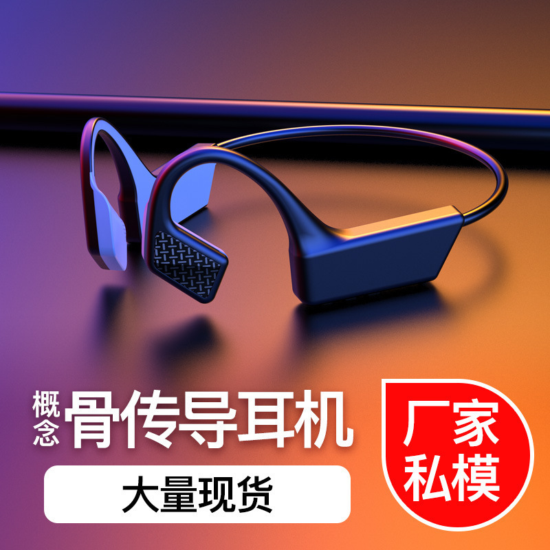 新款K08概念骨传导蓝牙耳机运动无线蓝牙5.0黑科技外贸