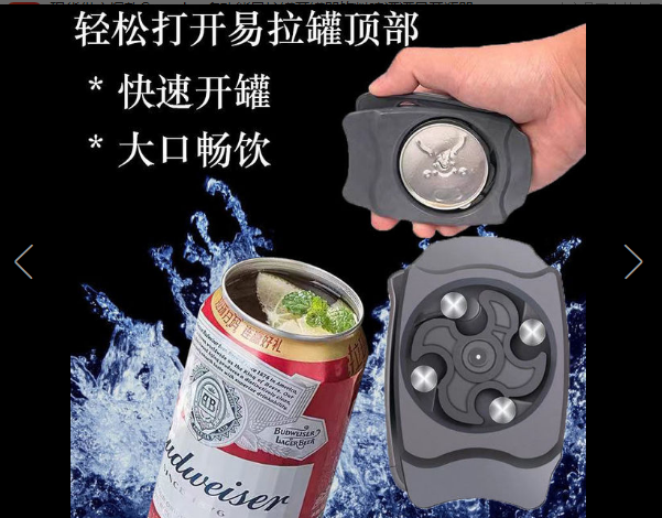 Go Swing Multi-Functional Cans Can Openers Beverage Beer Win...