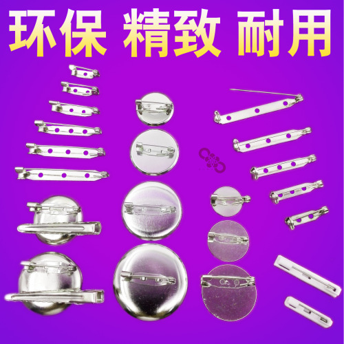 Spot Clothes Pin Simple Pin Insurance Metal Brooch Flat Dual-Use round Cover round Plastic Pin DIY Accessories