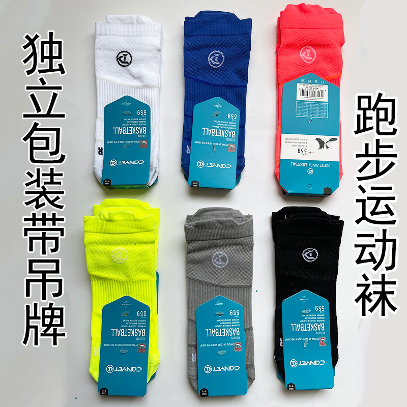 Conyet Summer Sports Socks Socks for Running Men's and Women's Green Low-Cut Fitness Thin