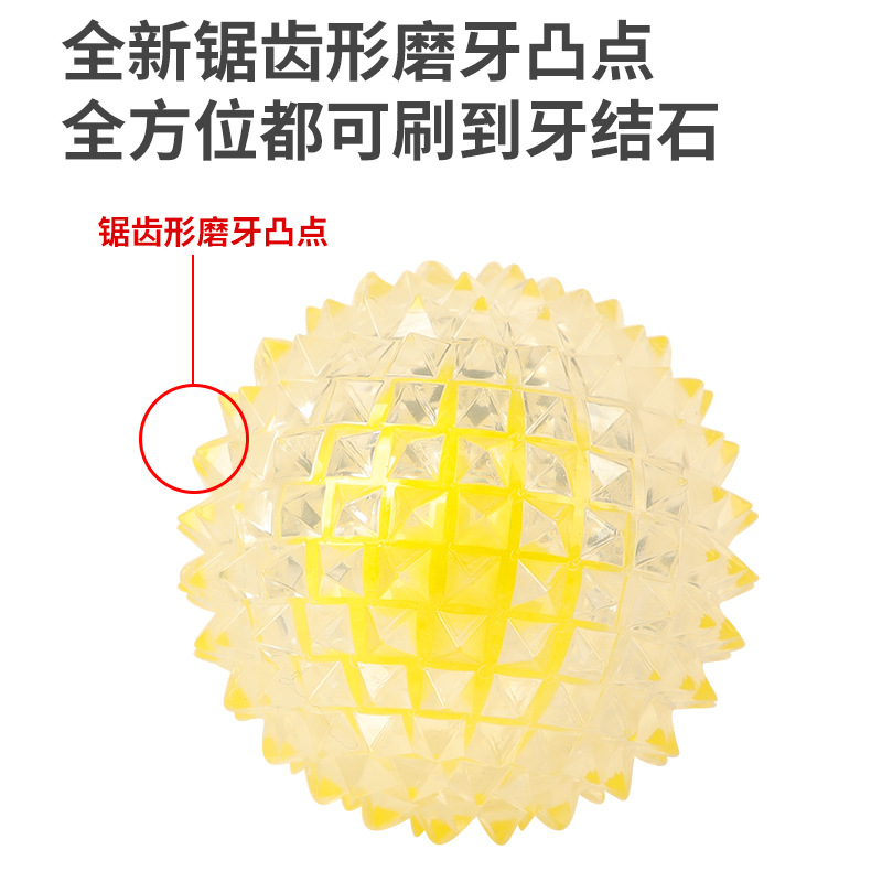 Factory Direct Sales Pet Toy Light-Emitting Barbed TPR Molar Interaction Toy Ball Dog Tooth Cleaning