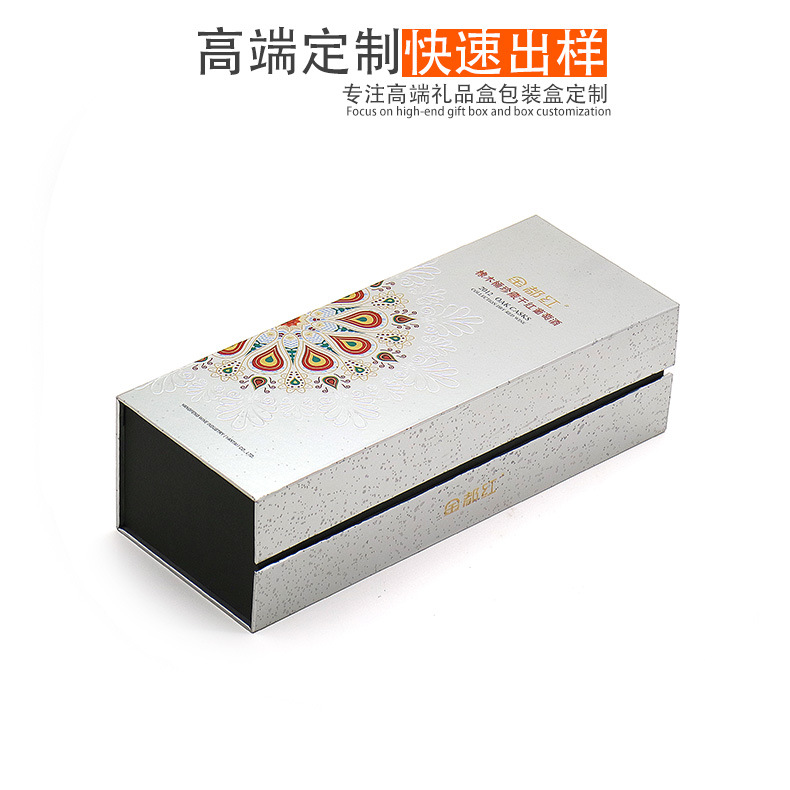 Flip Red Wine Gift Box Customized High-Grade Wine Hardcover ...