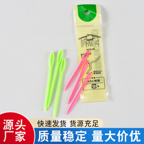 Weaving Tools Knitting Needle Plastic Thick Mesh Suture Needle Color Sewing Needle Big-Eye Needle a Pack of 6