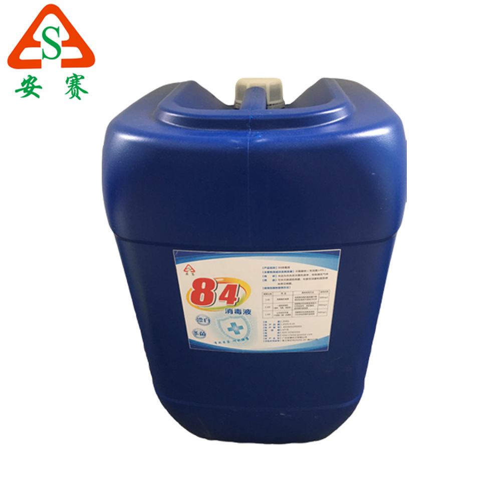 Ansai 84 Disinfectant 25kg Large Barrel Hypochlorous Acid Disinfectant Fluid School Hotel Hotel Hous