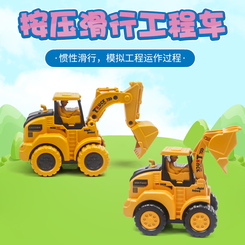 Children's Toy Press Excavator Sliding Inertia Engineering Vehicle Amazon Boy Pull Back Car Gif