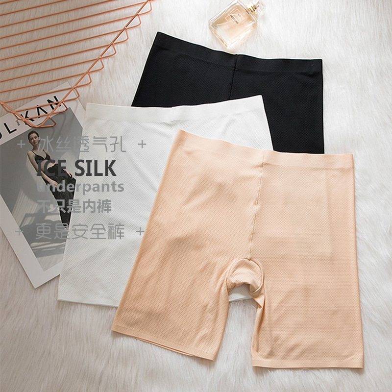 High Waist Breathable-Hole Safety Pants Women's Seamless Panties Base Summer Safety Pants plus