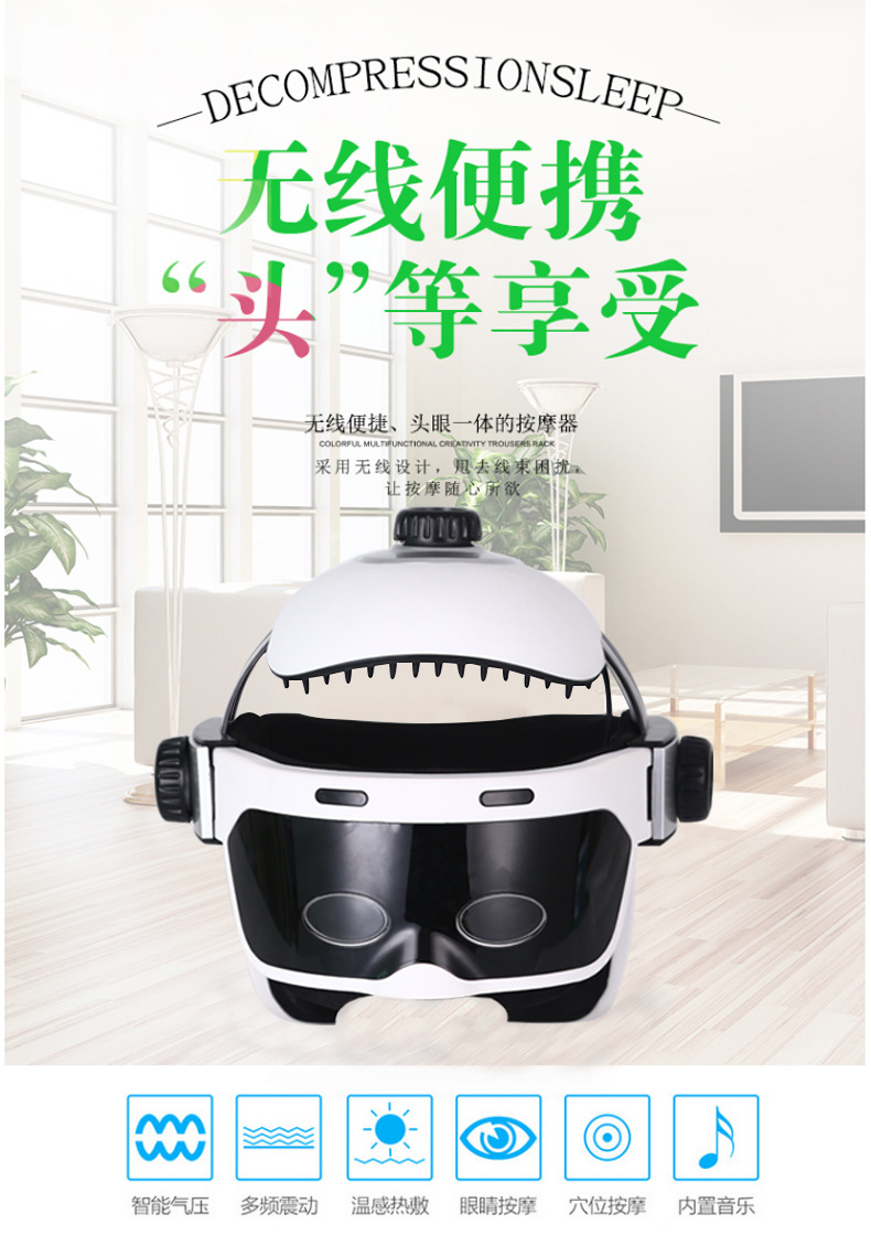 电动头部按摩器家用头皮自动热敷放松按摩仪头疼神器气压揉捏音乐