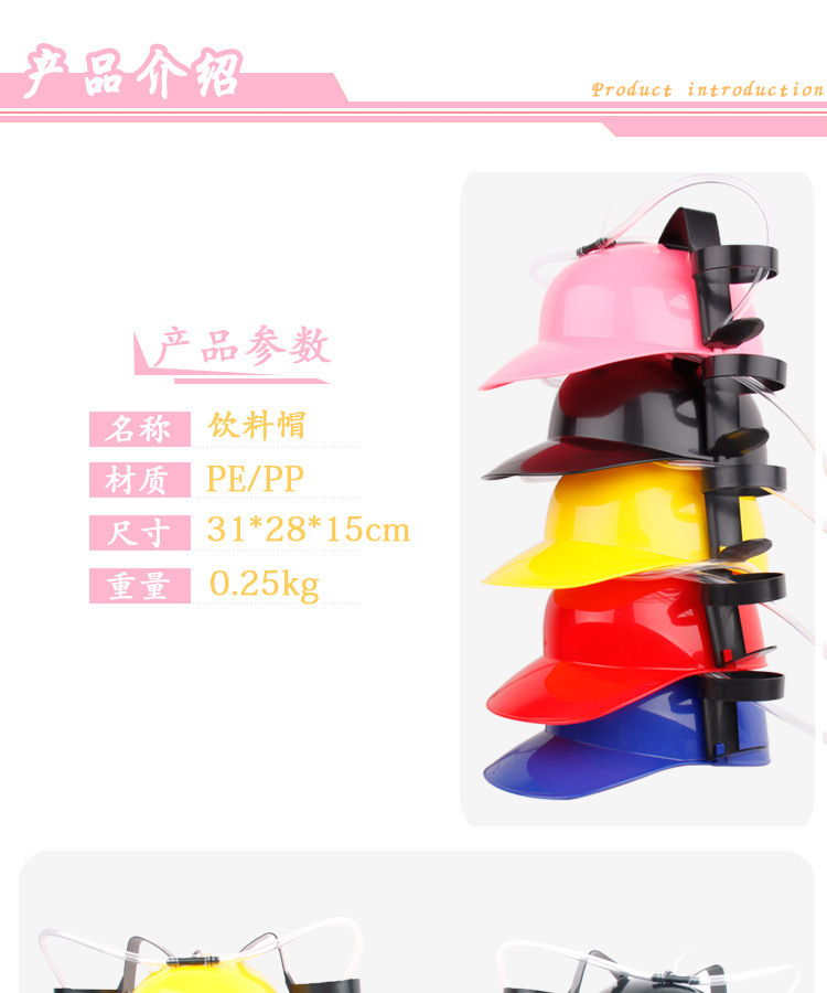 Lover Women's Hat New Exotic Gadget Creative Lazy Potable Spirit Hat Straw Helmet Cola Beer