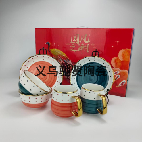ceramic tableware bowl plate cup gift set daily necessities department store cup couple combination