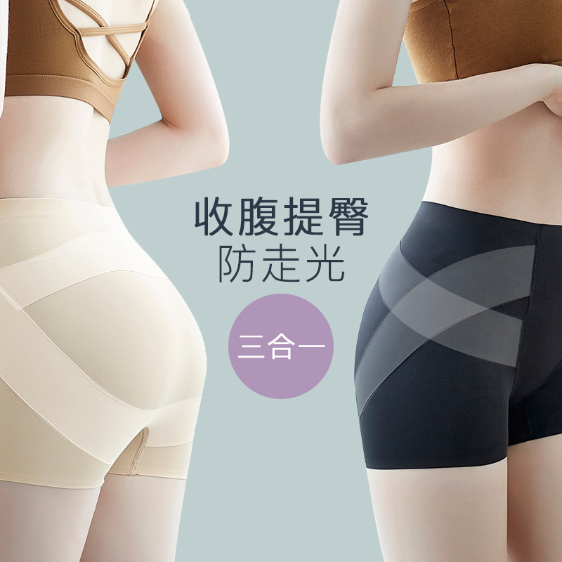 Kaka Same Leggings Women's Safety Pants Two-in-One Women's Summer Thin Anti-Exposure Hip L