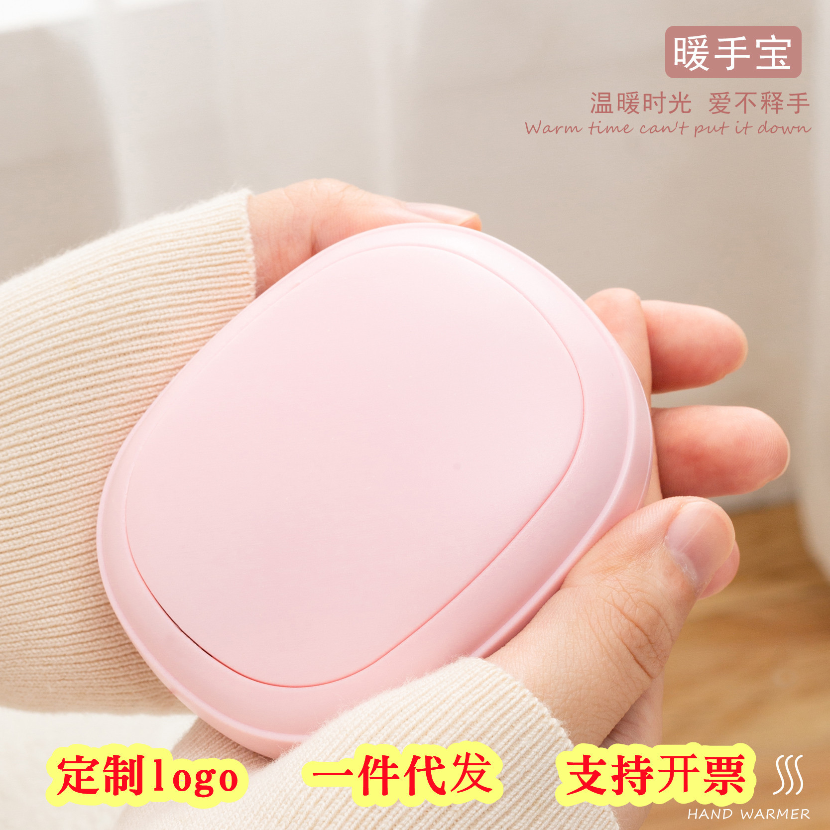 新款USB充电迷你挂绳暖手宝随身便携式小暖宝宝冬季暖手礼品