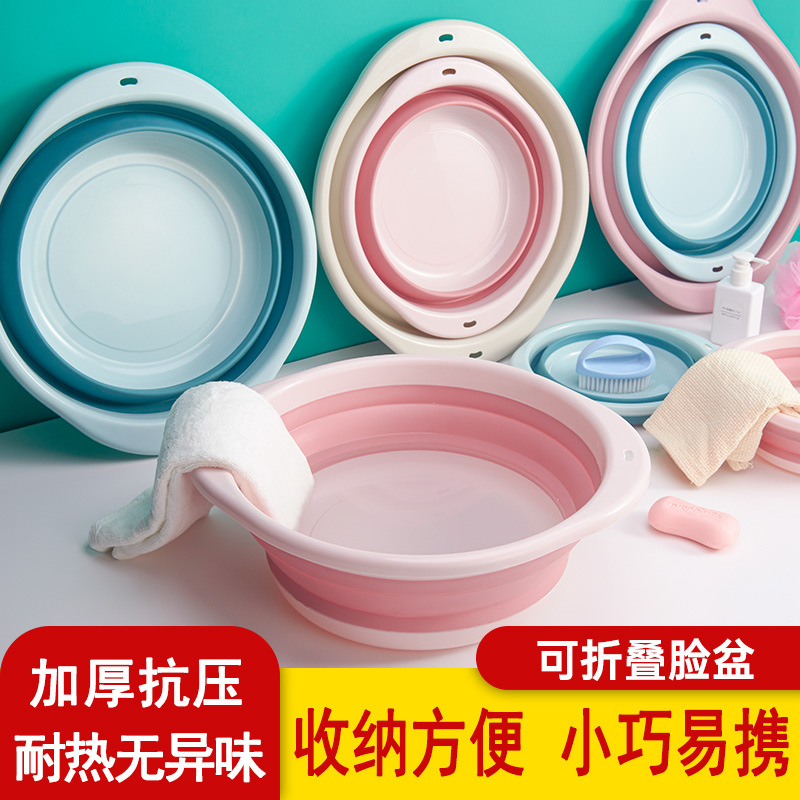 硅胶折叠脸盆架儿童洗脸盆卡通伸缩家用学生宿舍婴儿水盆子洗菜盆