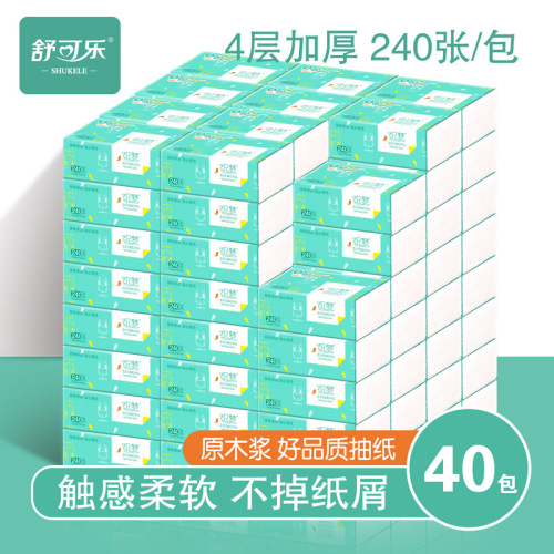 Tissue Sanitary Napkin Tissue Natural Color Tissue Portable Bamboo Pulp Tissue Maternal and Child Face Towel Household Wholesale