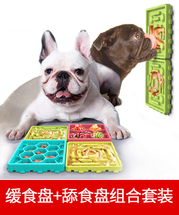 slow treater宠物用品亚马逊爆款热卖狗狗缓食碗防噎慢食碗舔食盘