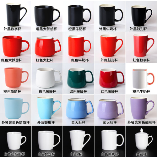 Pure Glaze Ceramic Cup Ins Nordic Water Cup Lettering Simple Creative Coffee Cup Mug Customized Logo 