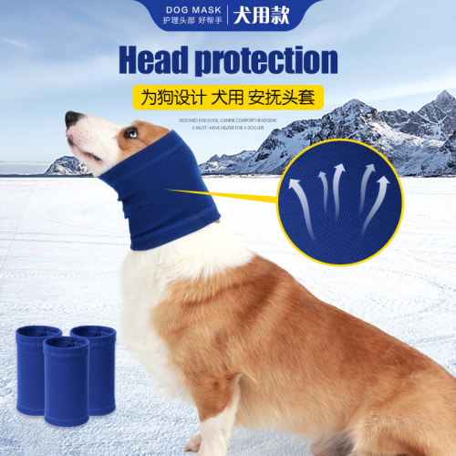 cross-border amazon new pet dog comfort head cover scarf scarf anti-shock comfort mood anti-thunder