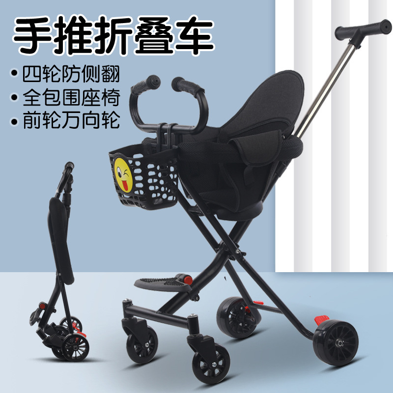 遛溜娃神器手推车新款防侧翻简易轻便四轮儿童折叠三轮手推车童车