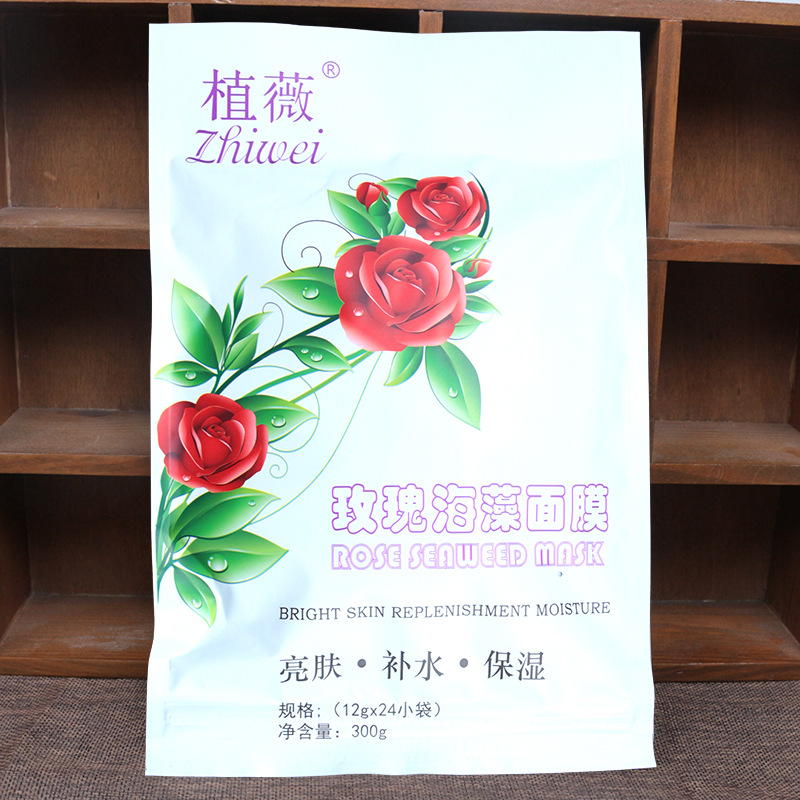Zhiwei Seaweed King Rose Seaweed Mask Small Particles Seaweed + Black Rose Seed 12G * 24 Pouch 300G