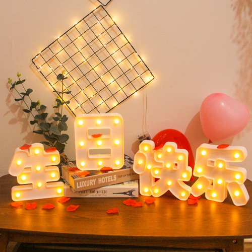 Led Chinese Happy Birthday modeling Lamp Baby Lover Birthday Party Romantic Decoration Letter Lamp Wholesale