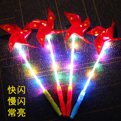 LED Flash the Five-Starred Red Flag Windmill National Day Hot Sale National Flag Windmill Scenic Spot Park Decoration Factory Wholesale Supply