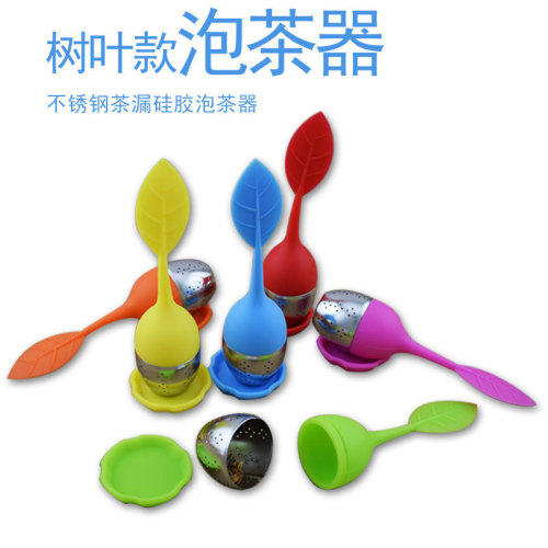 spot leaves silicone stainless steel tea strainer tea strainer tea ball tea bag filter tool high temperature resistance