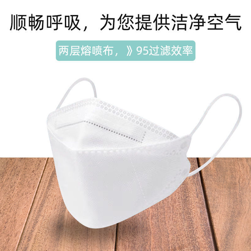Korean Style Kf94 Fish Mouth Willow Leaf KN95 Mask 3D Three-Dimensional Four-Layer Protective Adult