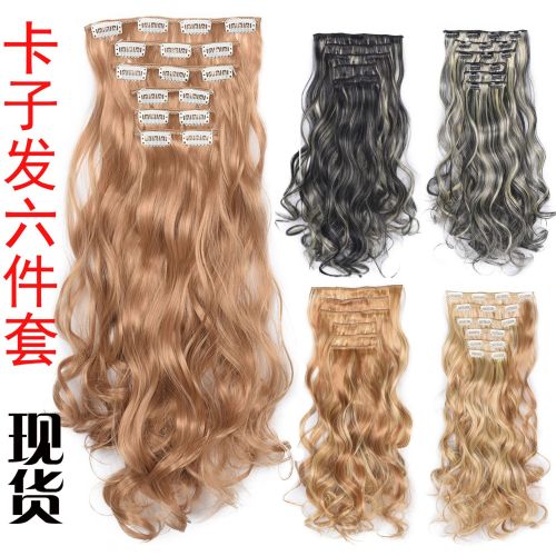 european and american clip hair 6-piece wig 16-card long curly wig hair extension wig hair extension