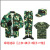 Military Training Clothes Camouflage Suit Summer Men's and Women's Full Set Outdoor Expansion Training Durable Student University Military Training Clothes Suit