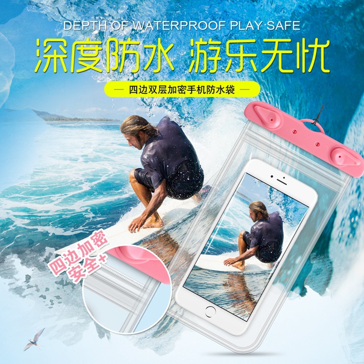 Four Sides Double Layer Mobile Phone Waterproof Bag Swimming Diving Outdoor Touch Screen Waterproof 