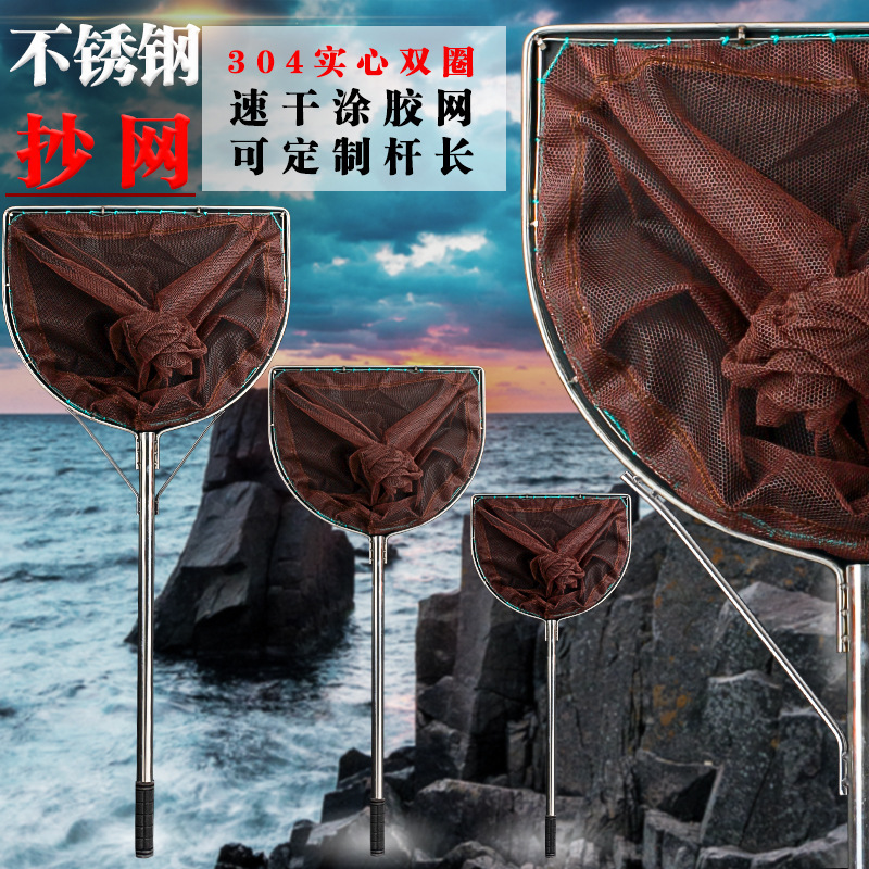 Stainless Steel Long Brush Holder Solid plus Inner Ring Dip Net Headband Handle Dense Mesh Dip Net F