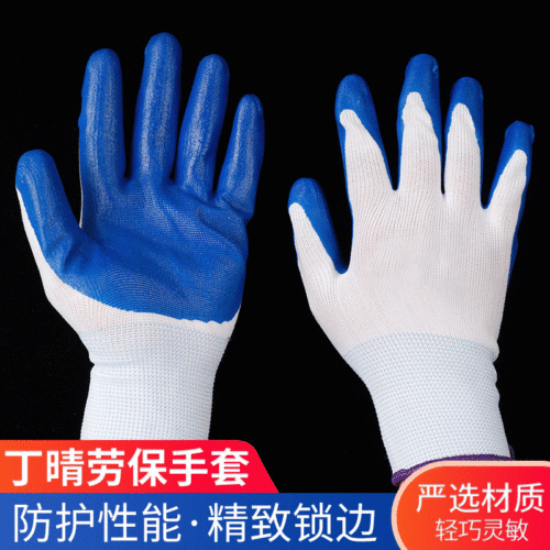 Nitrile Nitrile Labor Protection Gloves Non-Slip Wear-Resistant Dipping Breathable Work Handling Protection White and Blue Gloves Manufacturers Supply 