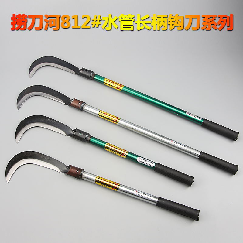 Yongjia 812 Long Iron Handle Hook Chopper Sickle Straw Knife Long Handle Plastic Cutter Mountain Kni