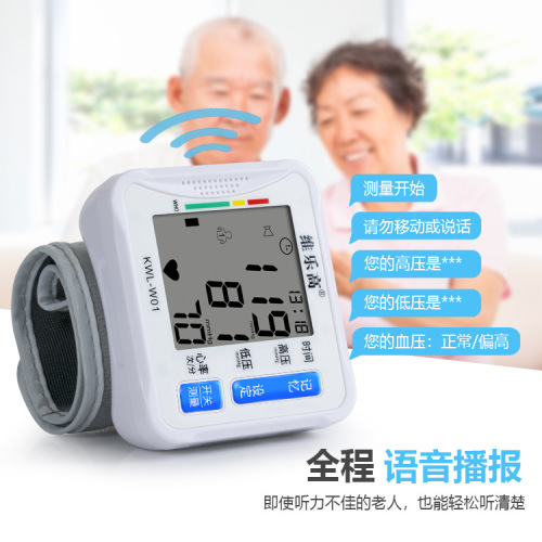 weile high source head wrist blood pressure sphygmomanometer intelligent home blood pressure voice screen blood pressure measuring instrument