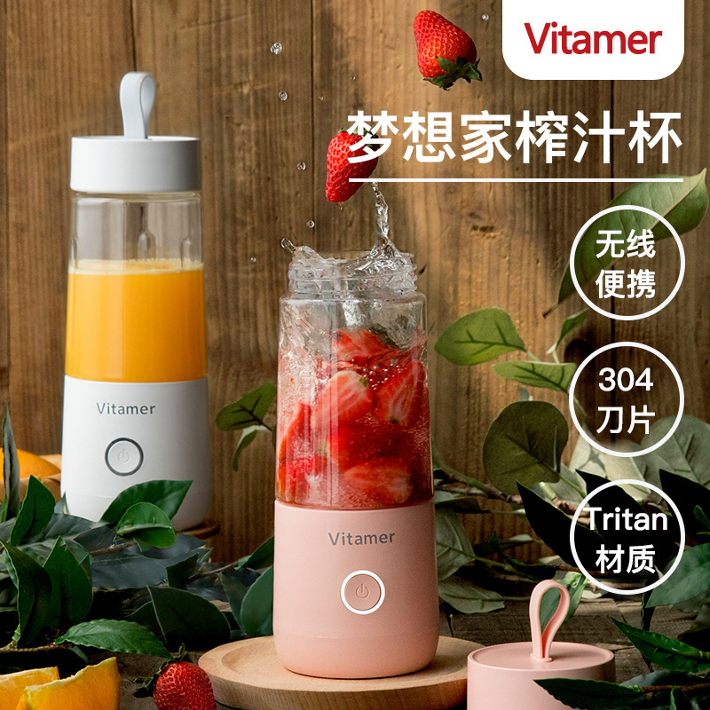 V Youth Juicer Cup Portable Household Electric Mini Juice Cup Electric Kitchen Rechargeable Fruit Ju