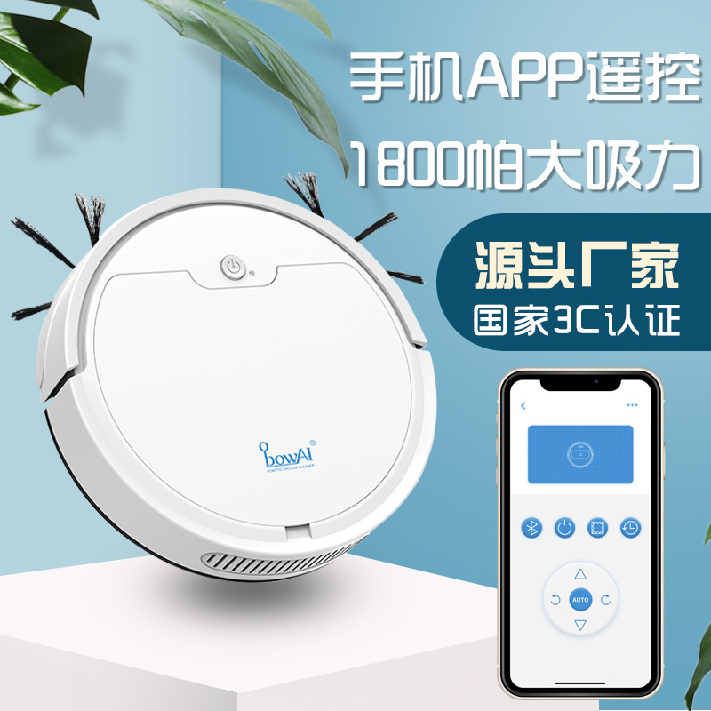 Intelligent Cleaning Robot Household Rechargeable Vacuum Cleaner Three-in-One Sweeping Robot Home Ap