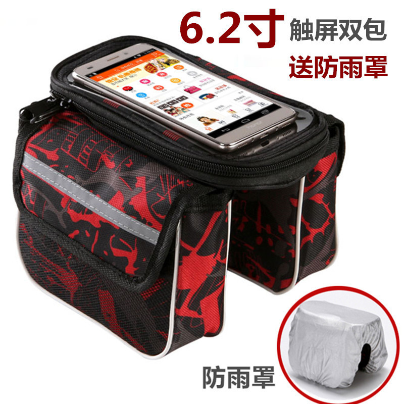 New Bicycle Bag Touch Screen Phone Bag Factory Direct Sales Mountain Bicycle Cycling Fixture Large C